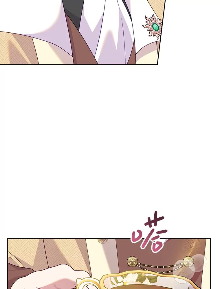 恶女今天也很快乐 89.得到帮助 第19页