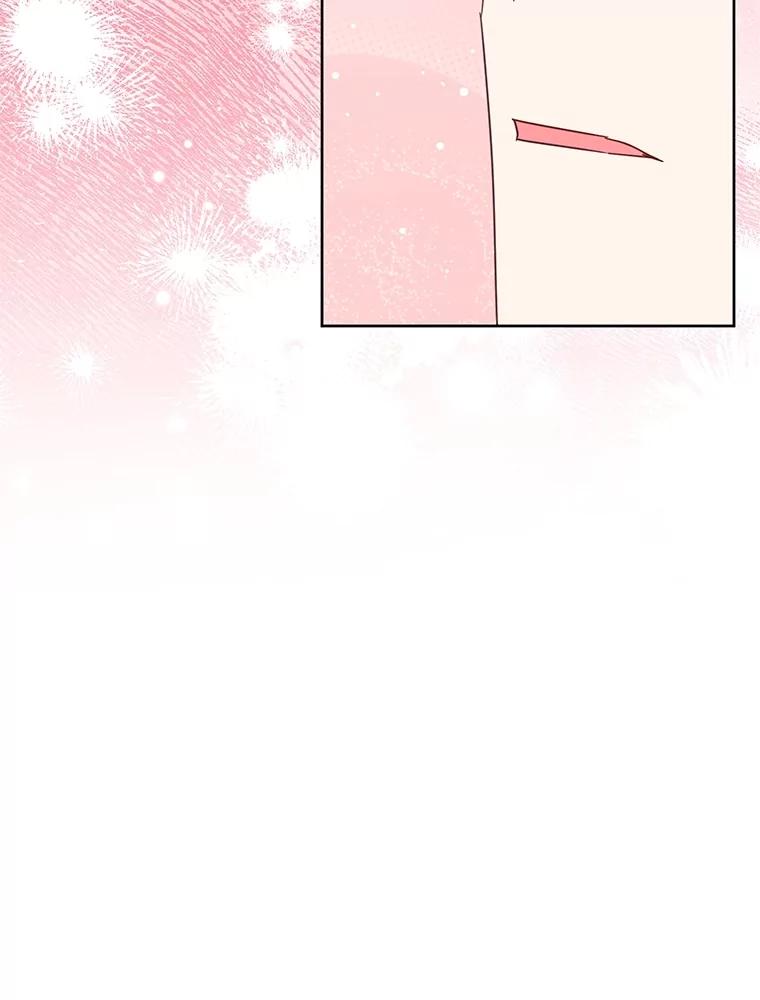 恶女今天也很快乐 89.得到帮助 第71页