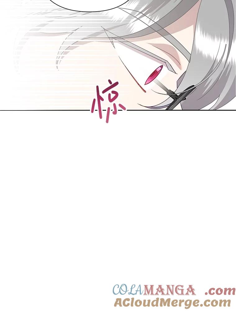 恶女今天也很快乐 89.得到帮助 第61页