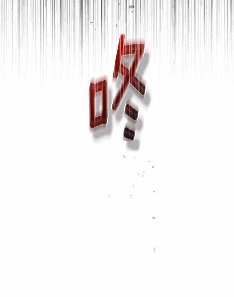 恶人奶爸的宝贝女儿 89.被毁的阿卡莎 第51页