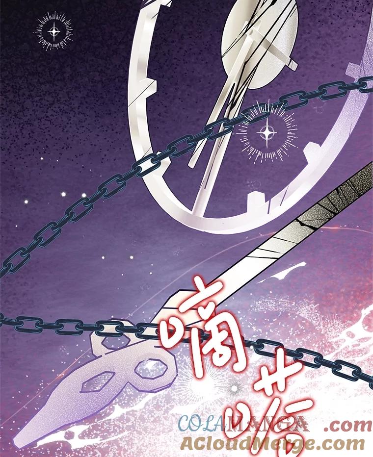 恶女今天也很快乐 90.陷入纯情 第33页