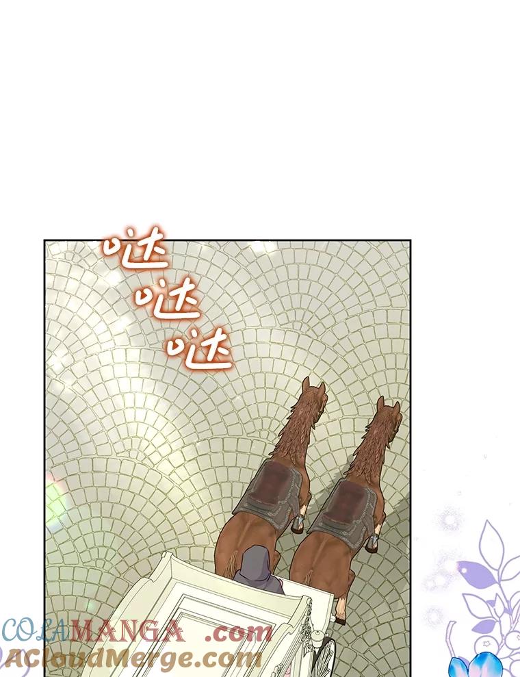 恶女今天也很快乐 90.陷入纯情 第37页