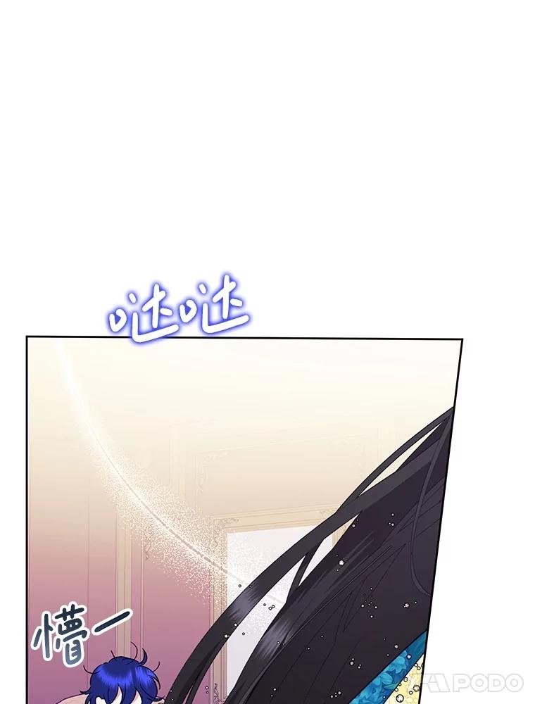 恶女今天也很快乐 90.陷入纯情 第118页