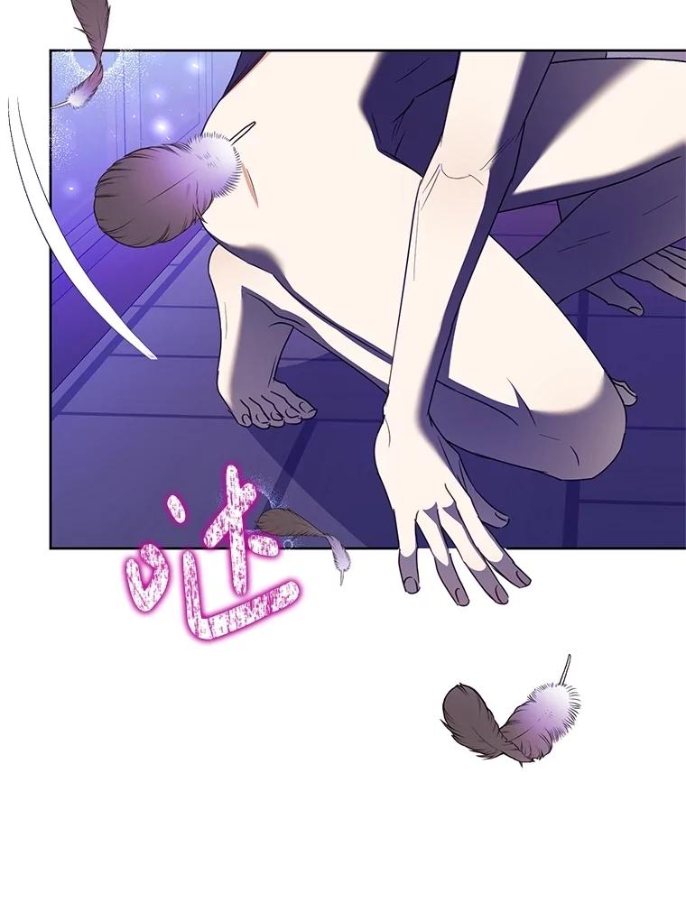 恶女今天也很快乐 91.准备工作 第119页