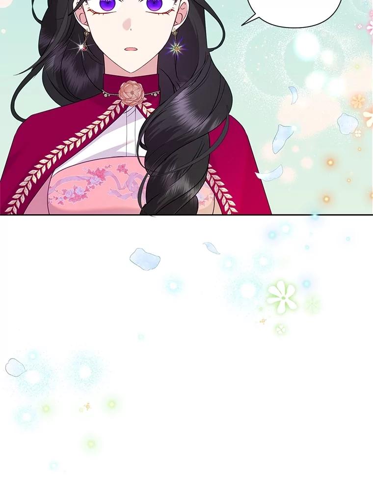 恶女今天也很快乐 91.准备工作 第70页