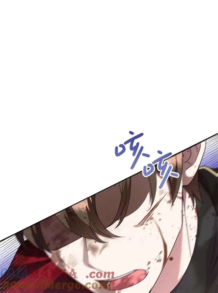 恶女今天也很快乐 93.能力觉醒 第141页