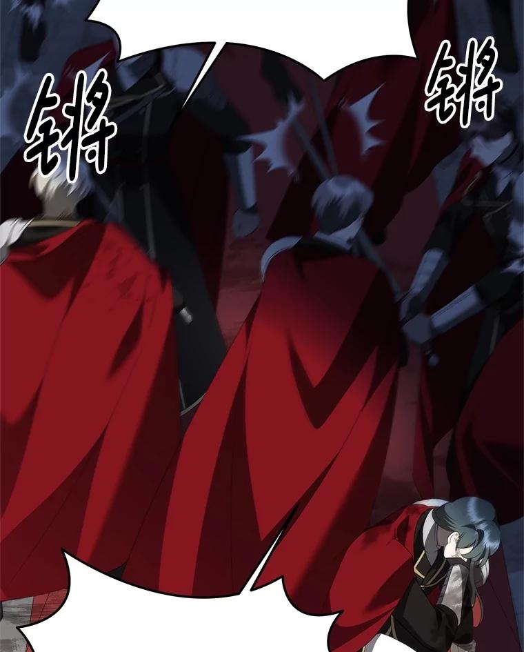 恶女今天也很快乐 93.能力觉醒 第63页