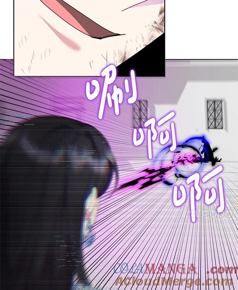 恶女今天也很快乐 95.力量觉醒 第117页
