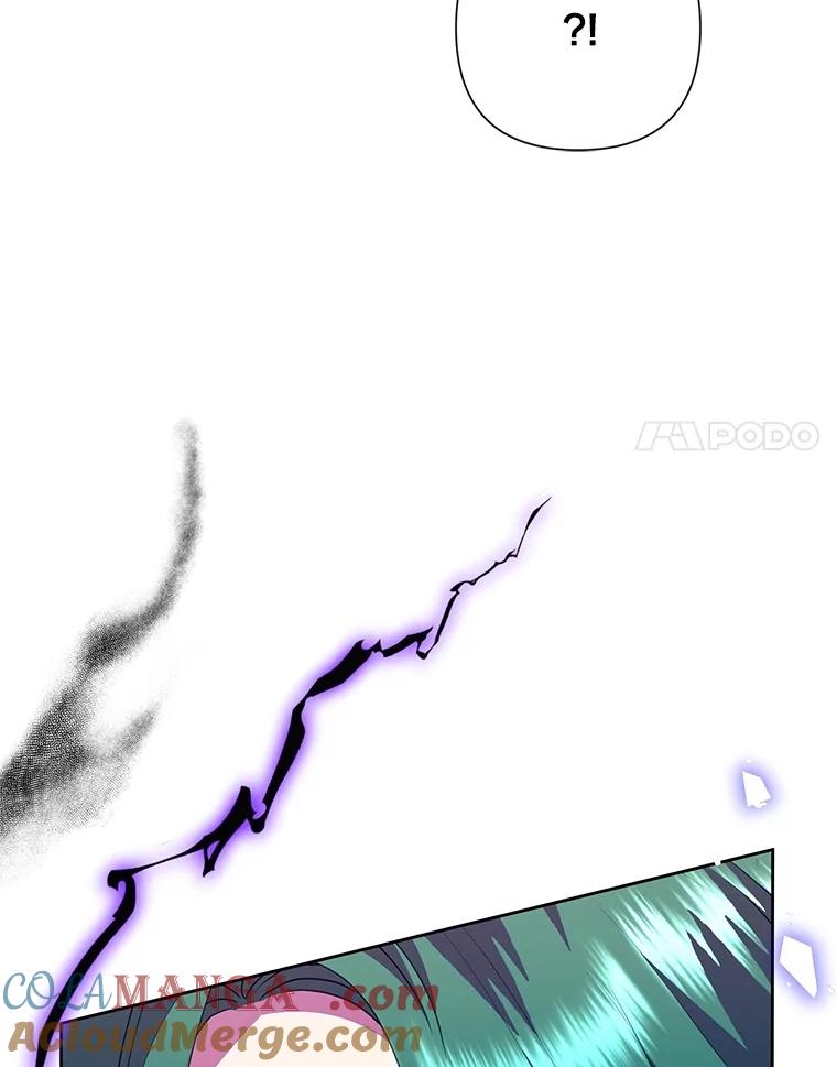 恶女今天也很快乐 95.力量觉醒 第17页