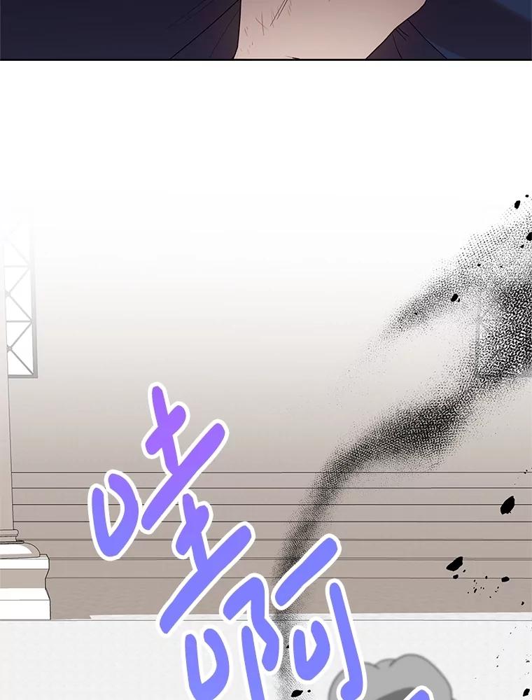 恶女今天也很快乐 95.力量觉醒 第106页