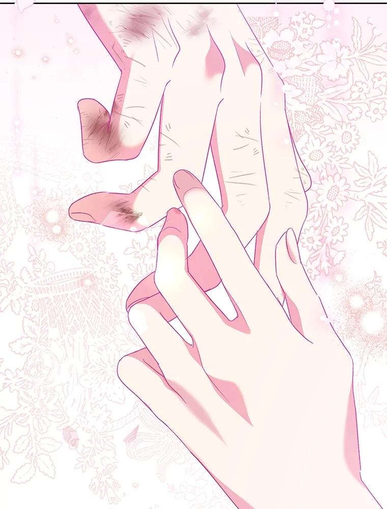 恶女今天也很快乐 96.你才是莱琳 第50页