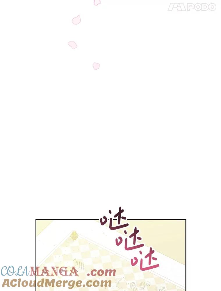 恶女今天也很快乐 96.你才是莱琳 第53页