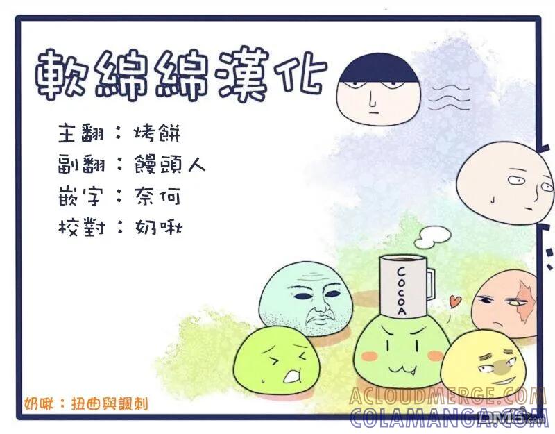 《吞噬人间origin》提线木偶的救赎 第9页