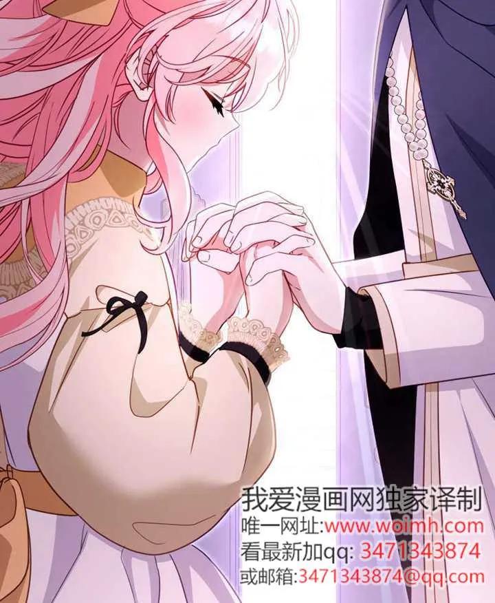 被恶棍们抚养中 K 第109话 第127页