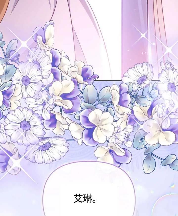 被恶棍们抚养中 K 第109话 第128页