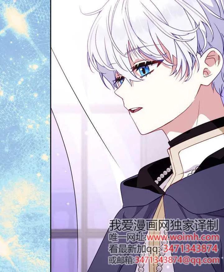 被恶棍们抚养中 K 第109话 第120页