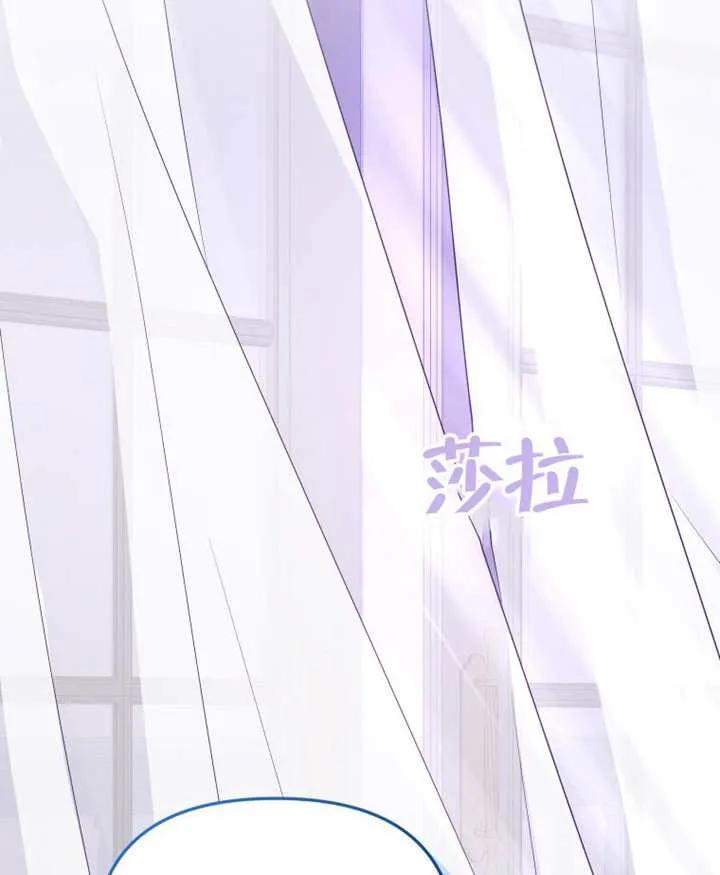 被恶棍们抚养中 K 第109话 第116页