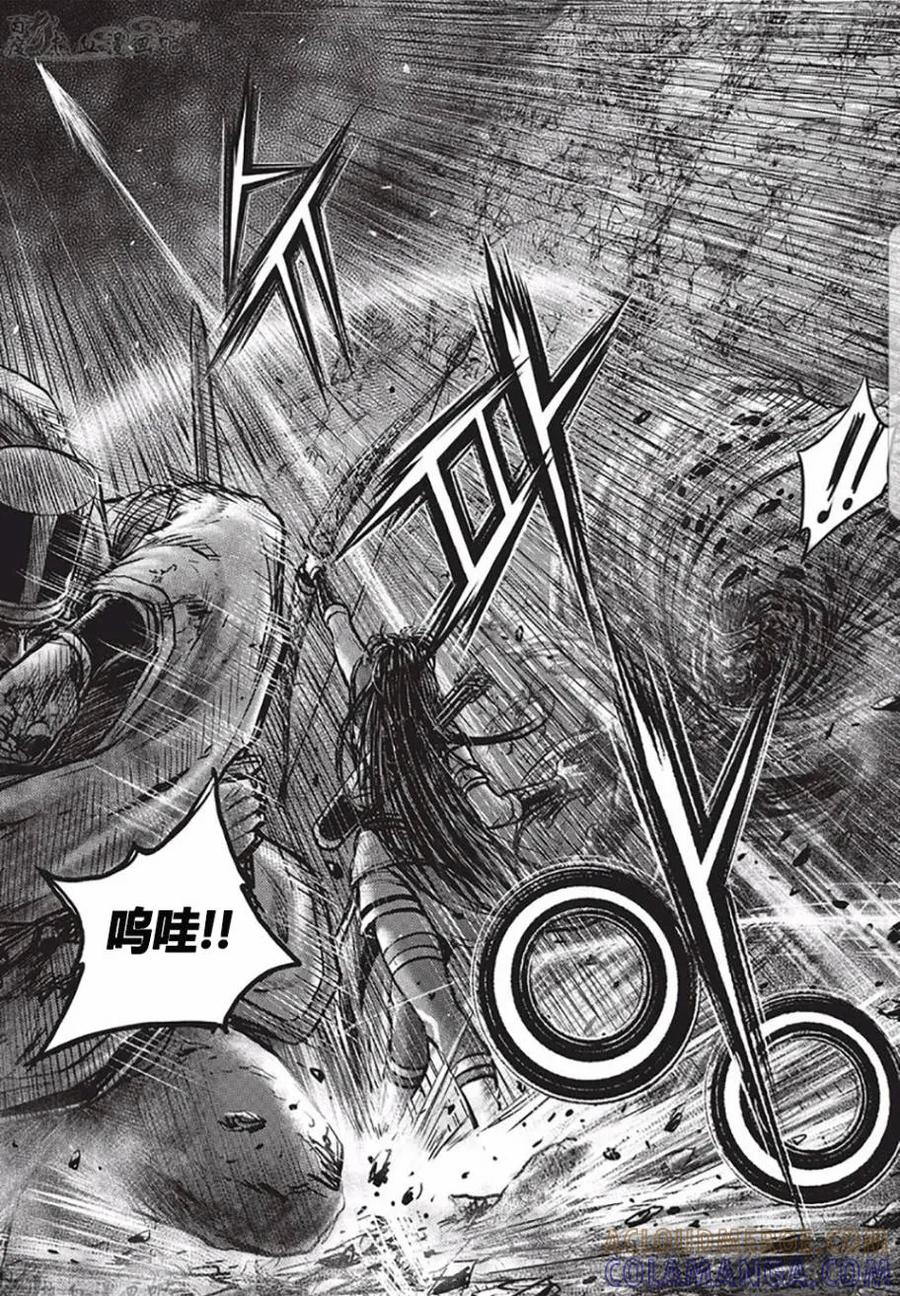 《热血江湖》第529话 第5页