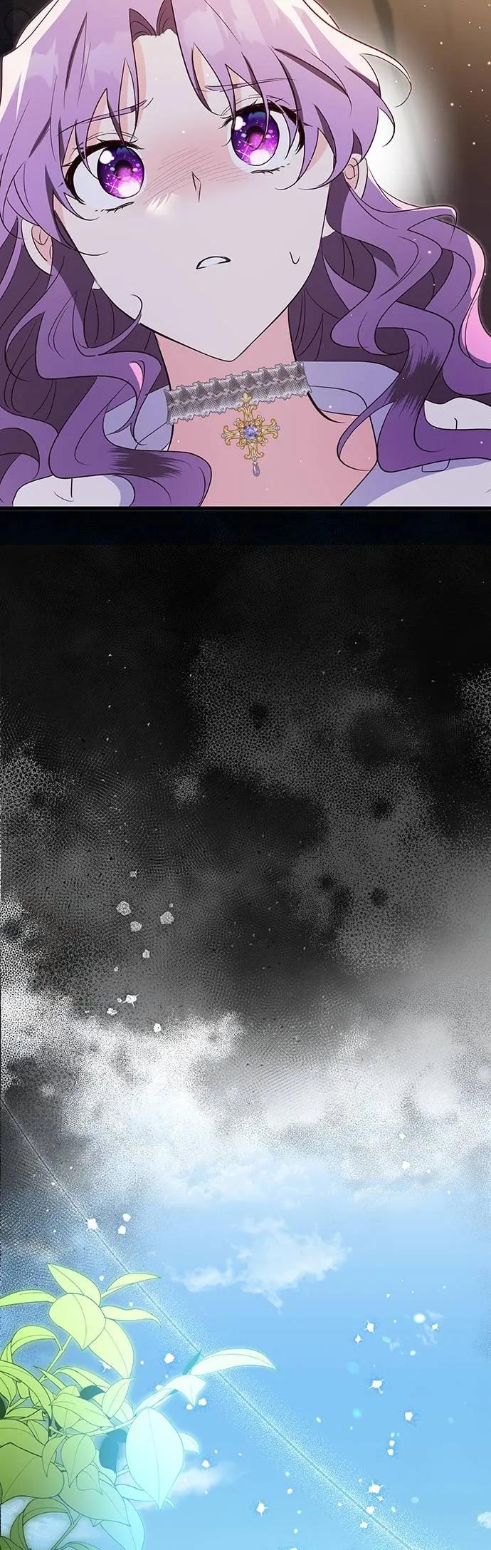伯爵大人夜未眠ྲ) 第37话 第36页