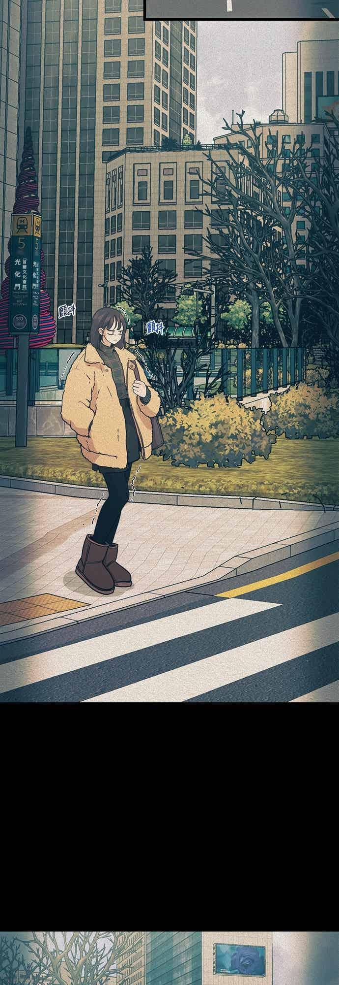 神圣成人漫画家生活 第42话 没用的辩解 第2页