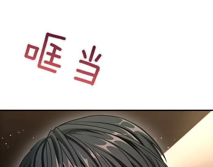 《凡菲尔德的秘密》第56话 正面迎击 第186页