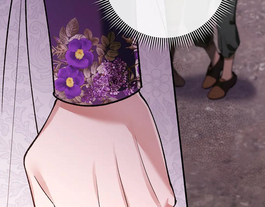 男二是女儿身 第68话 陛下保驾护航 第235页