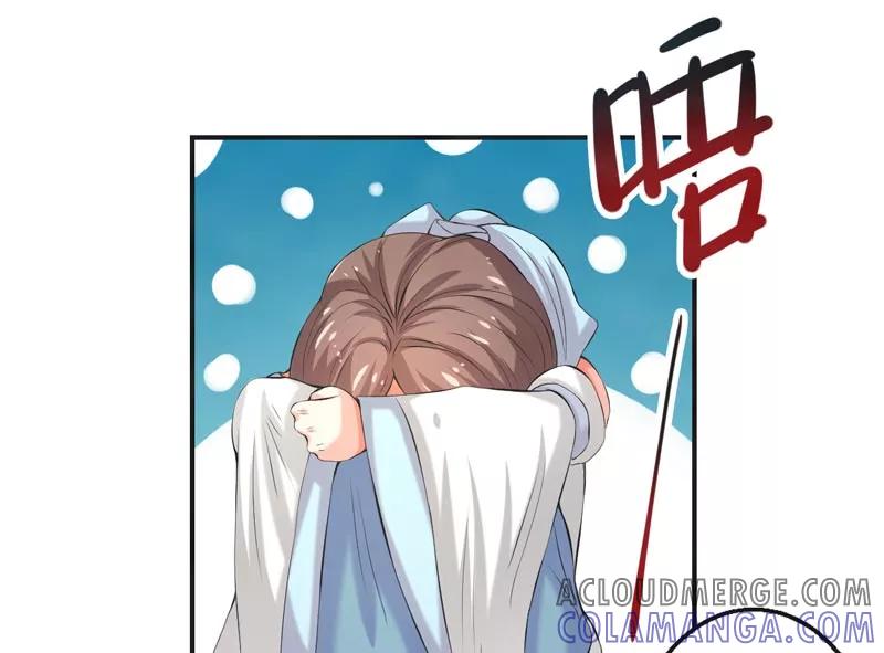 修仙奇葩录 第71话 第21页