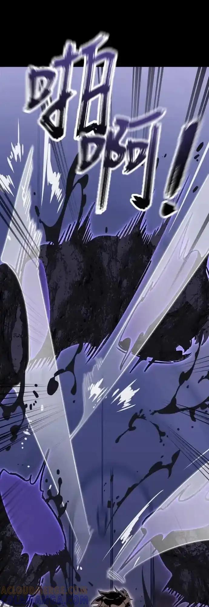 阎罗降临 - 第86话 - 第49张图