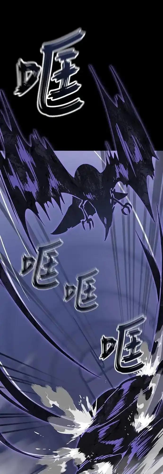 阎罗降临 - 第86话 - 第44张图