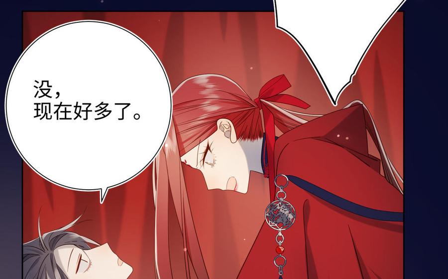 恶女拒绝泡男主 第76话 试着依靠 第107页