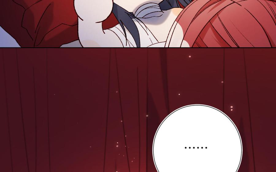 恶女拒绝泡男主 第76话 试着依靠 第79页
