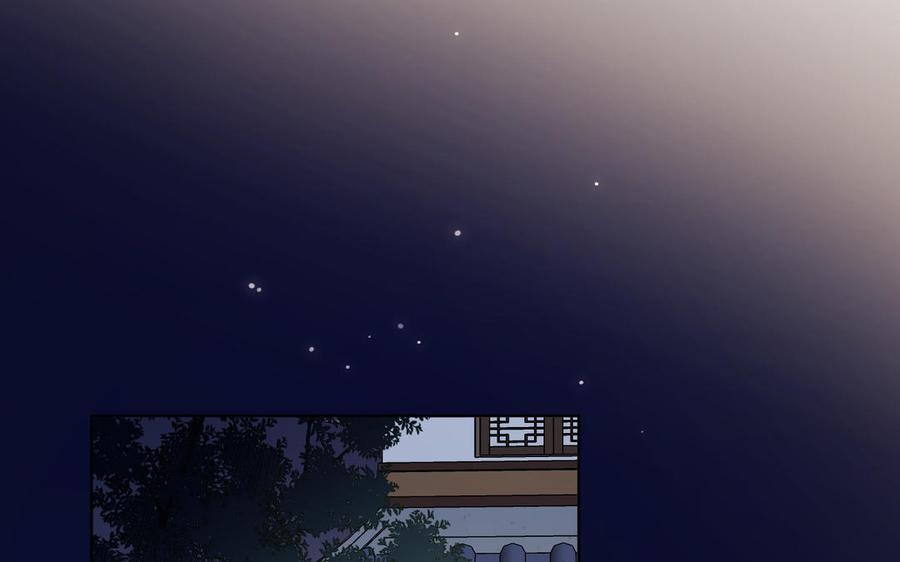 恶女拒绝泡男主 第76话 试着依靠 第35页