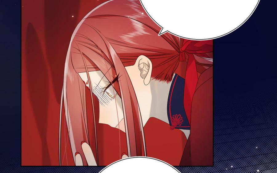 恶女拒绝泡男主 第76话 试着依靠 第96页