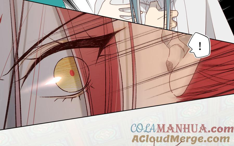 恶女拒绝泡男主 第76话 试着依靠 第17页