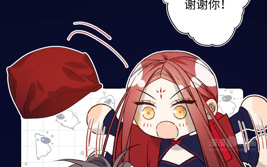 恶女拒绝泡男主 第76话 试着依靠 第94页