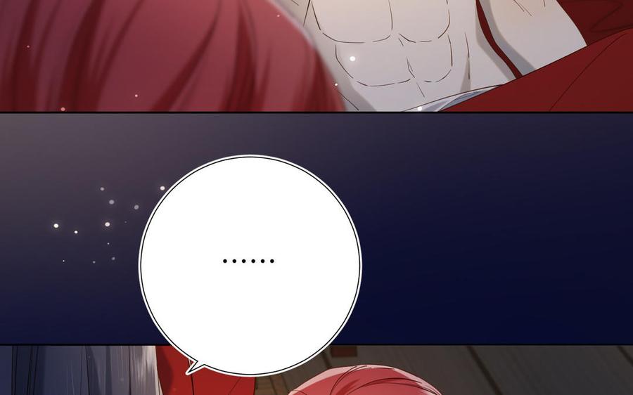 恶女拒绝泡男主 第76话 试着依靠 第48页