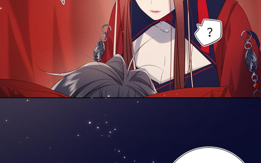 恶女拒绝泡男主 第76话 试着依靠 第112页