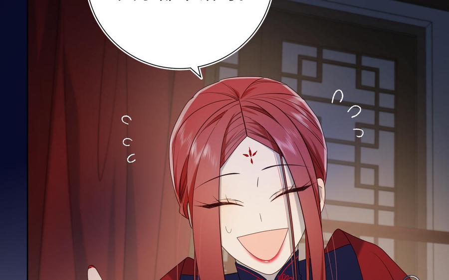 恶女拒绝泡男主 第76话 试着依靠 第136页