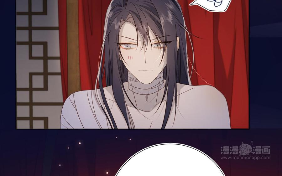 恶女拒绝泡男主 第76话 试着依靠 第54页