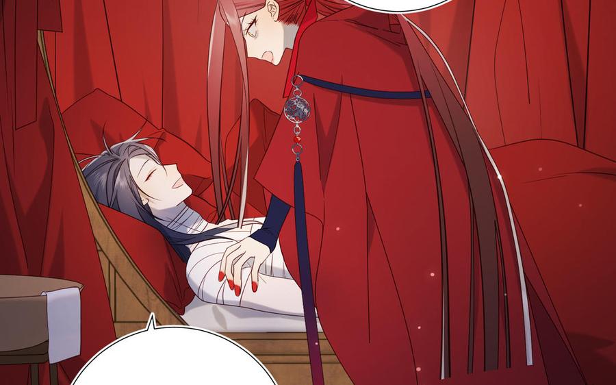 恶女拒绝泡男主 第76话 试着依靠 第72页