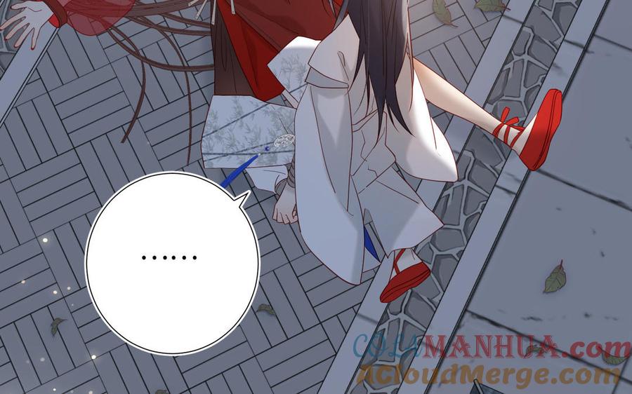 恶女拒绝泡男主 第8话 祖国好园丁 第33页