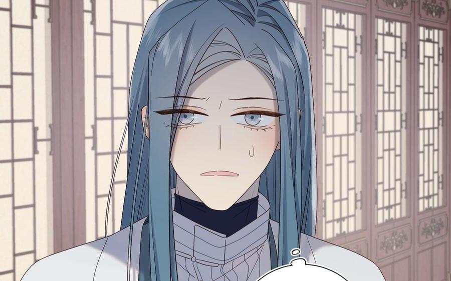 恶女拒绝泡男主 第96话 今晚月色真美 第143页