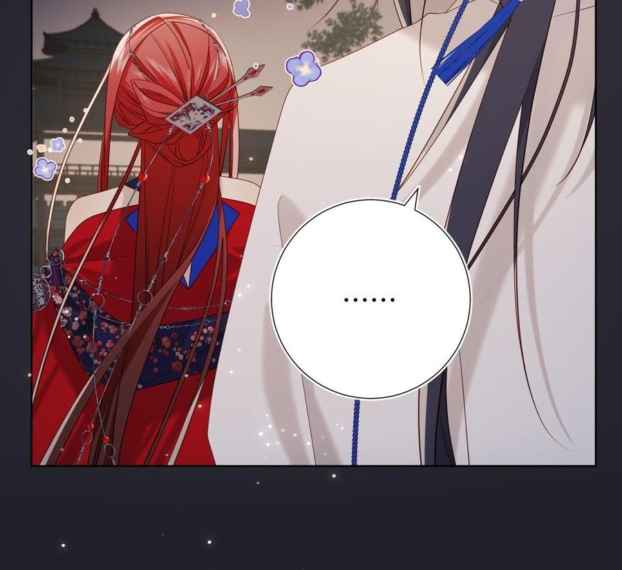 恶女拒绝泡男主 第96话 今晚月色真美 第62页