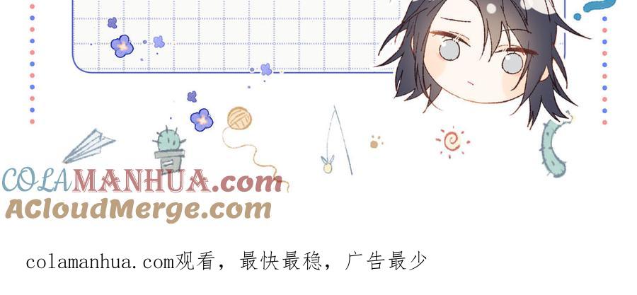 恶女拒绝泡男主 第97话 会好起来的 第141页