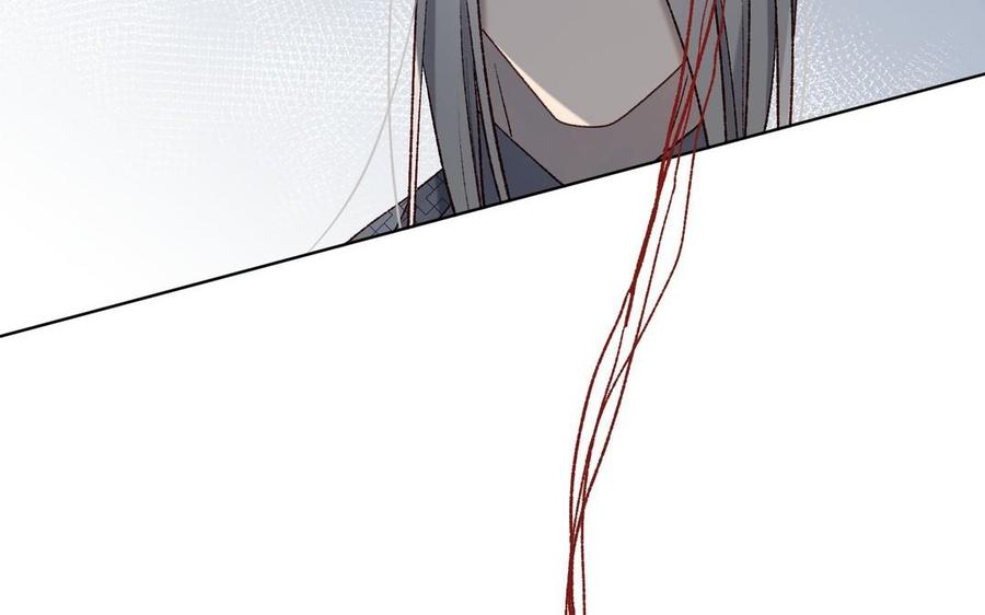恶女拒绝泡男主 第97话 会好起来的 第75页