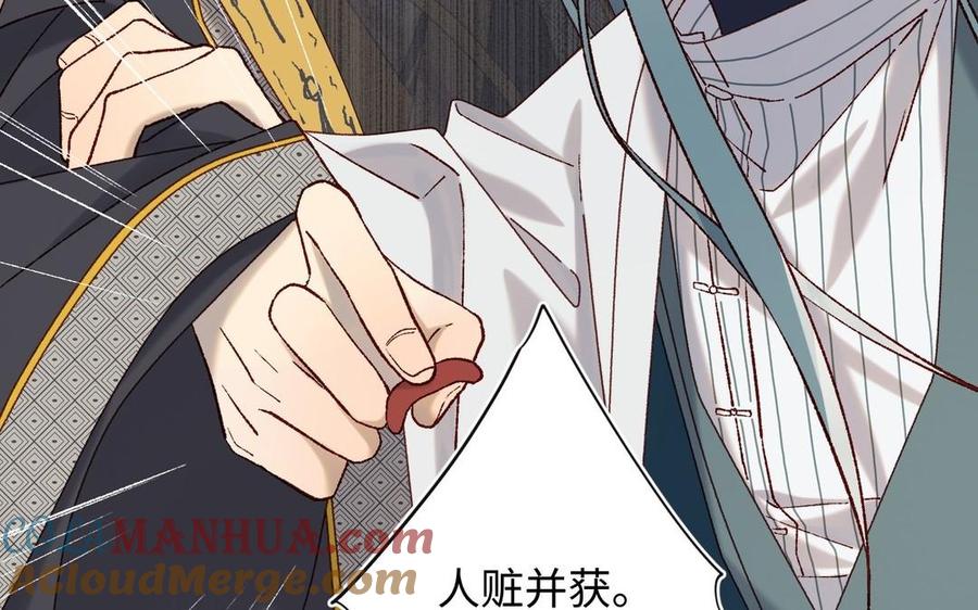 恶女拒绝泡男主 第97话 会好起来的 第49页