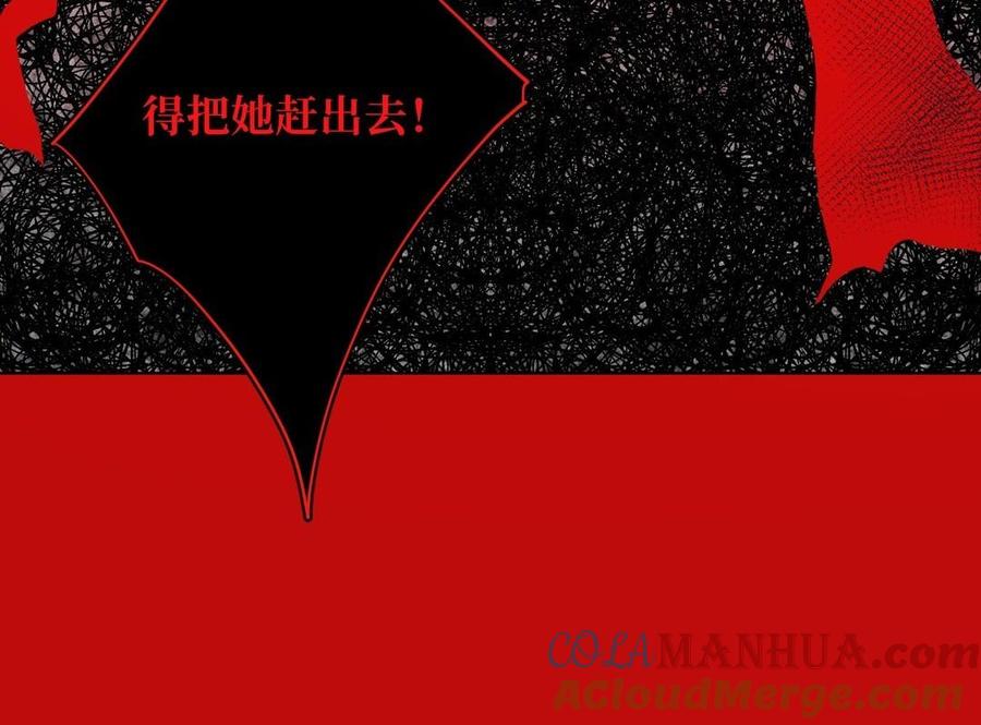 恶女拒绝泡男主 第97话 会好起来的 第129页