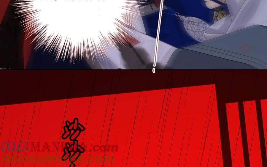 恶女拒绝泡男主 第98话 麟 第101页