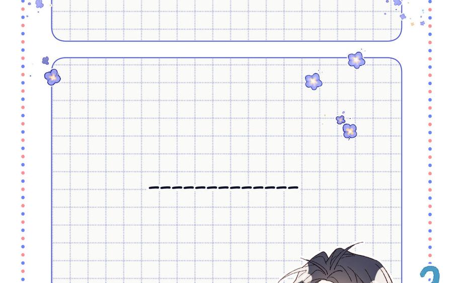 恶女拒绝泡男主 第98话 麟 第155页