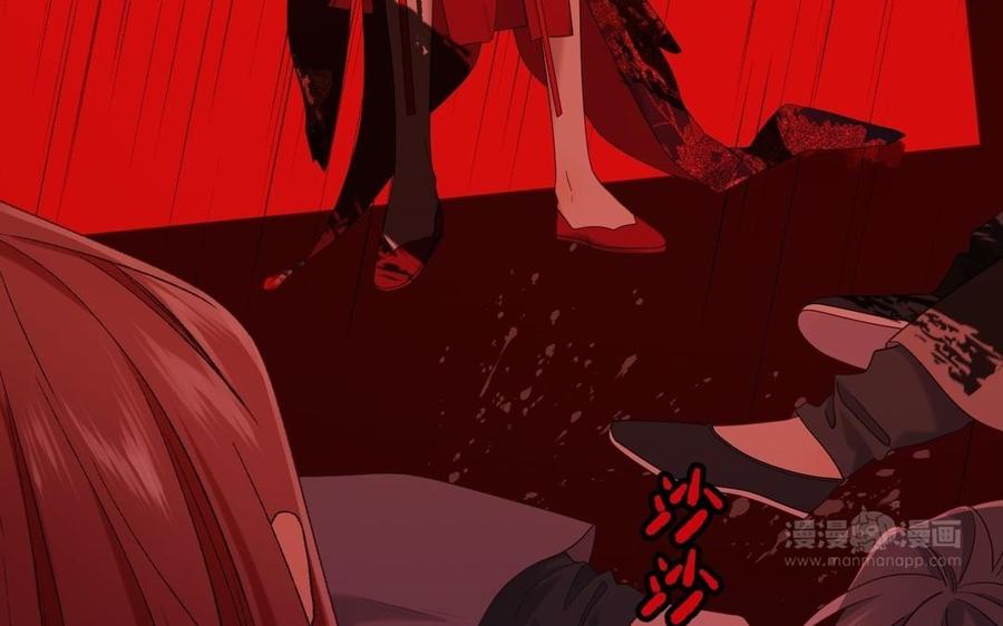 恶女拒绝泡男主 第98话 麟 第104页